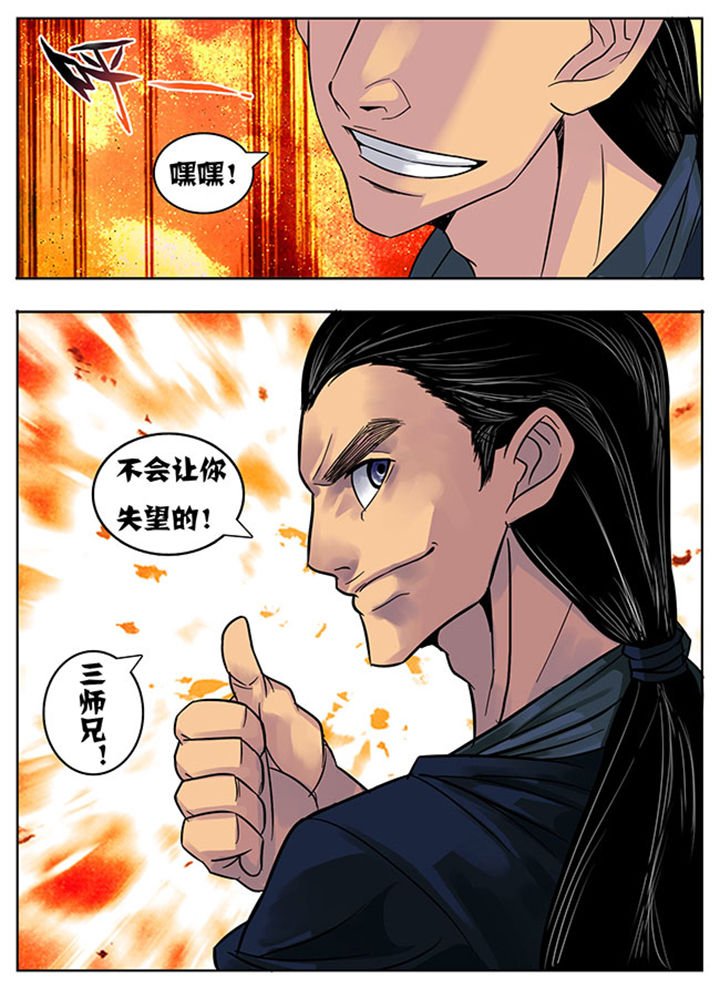 第162章：