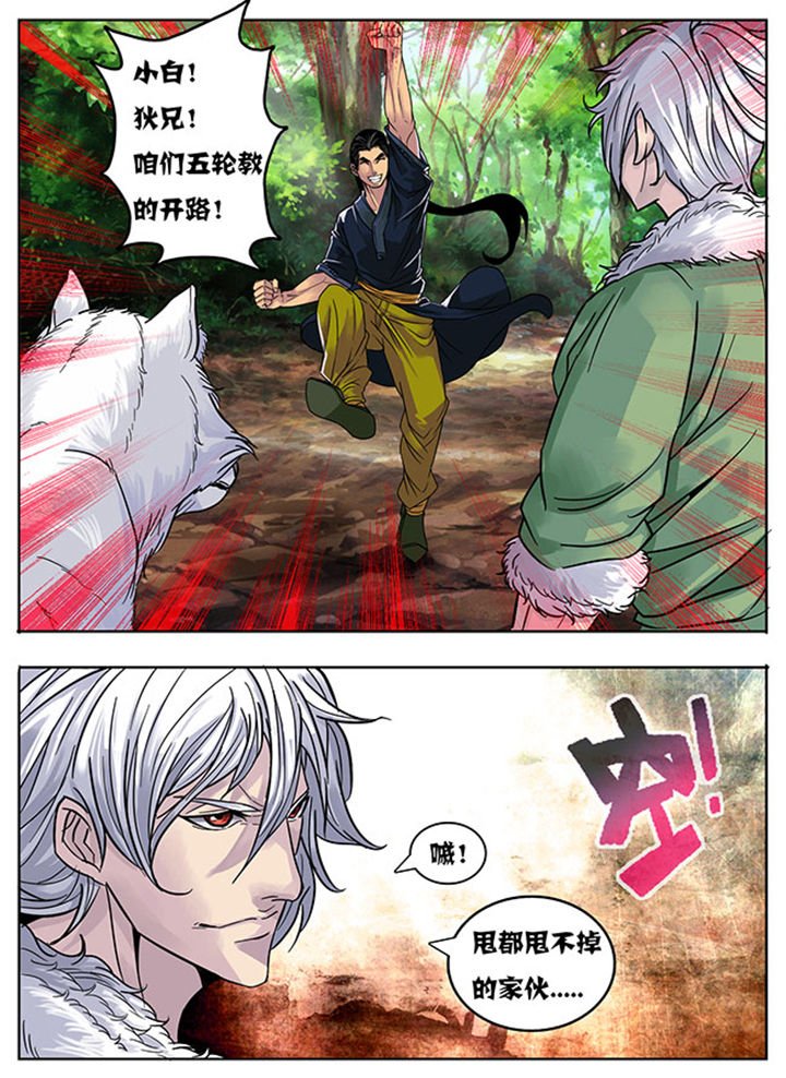 第162章：