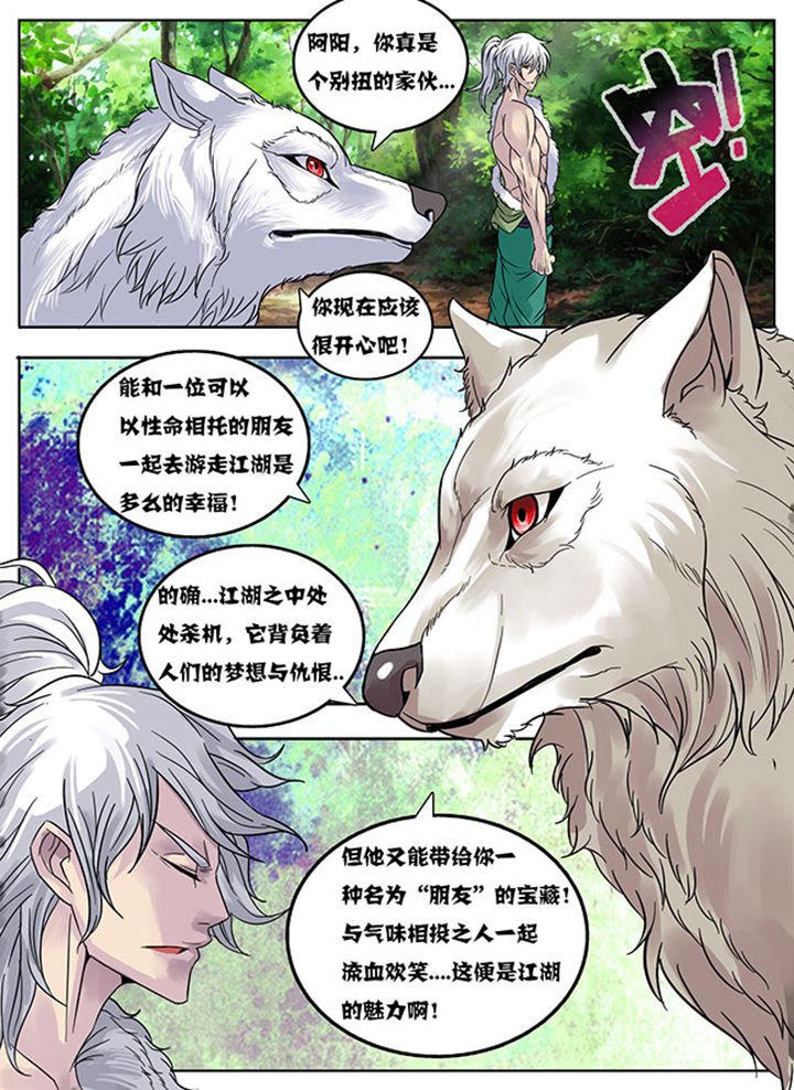 第162章：