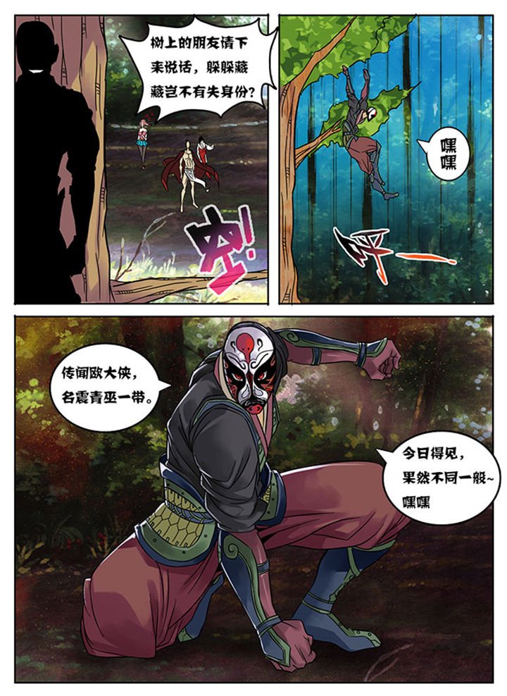 第163章：