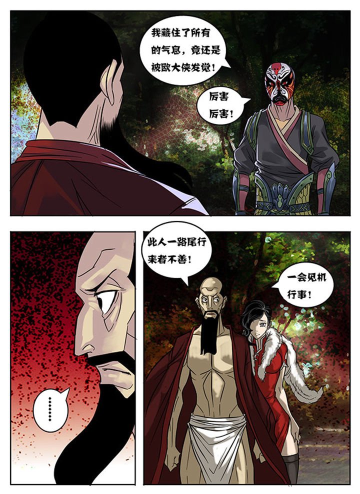 第163章：