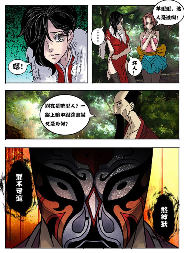 第163章：