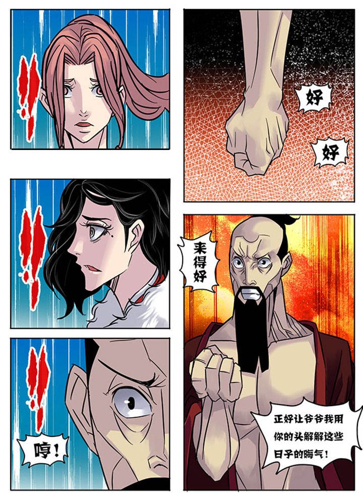 第163章：
