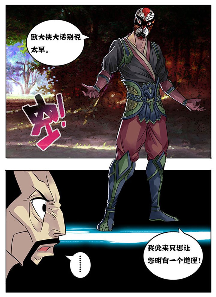 第163章：