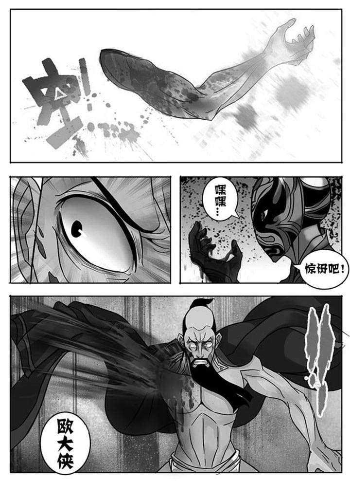 第163章：