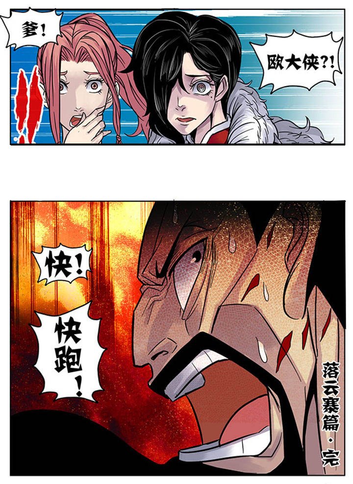 第163章：