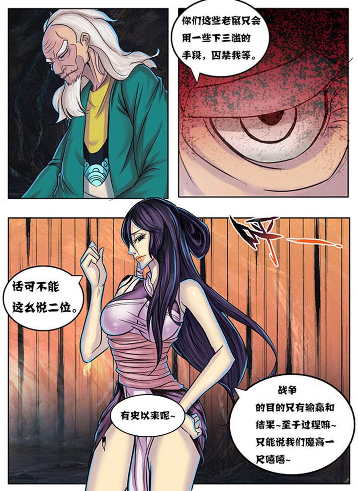 第164章：