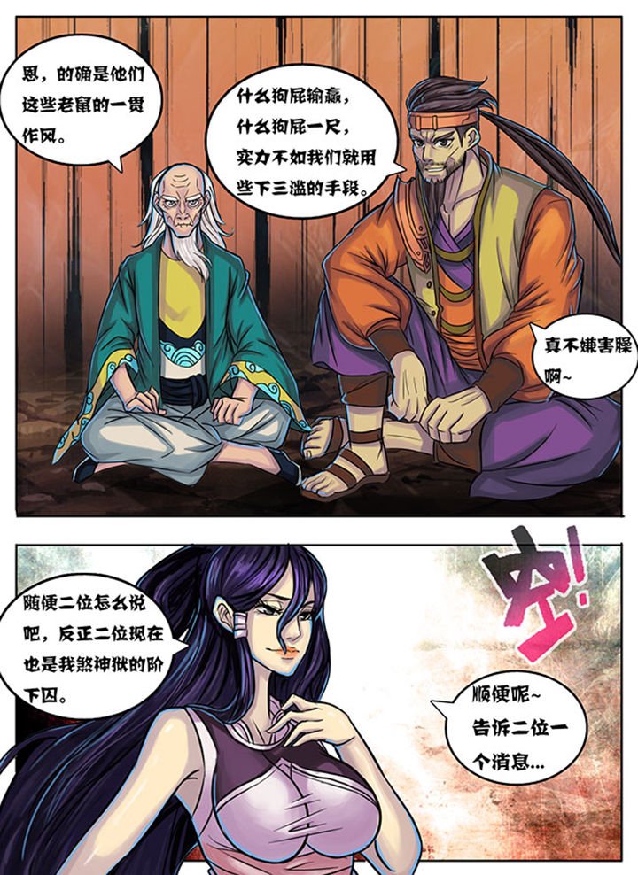 第164章：