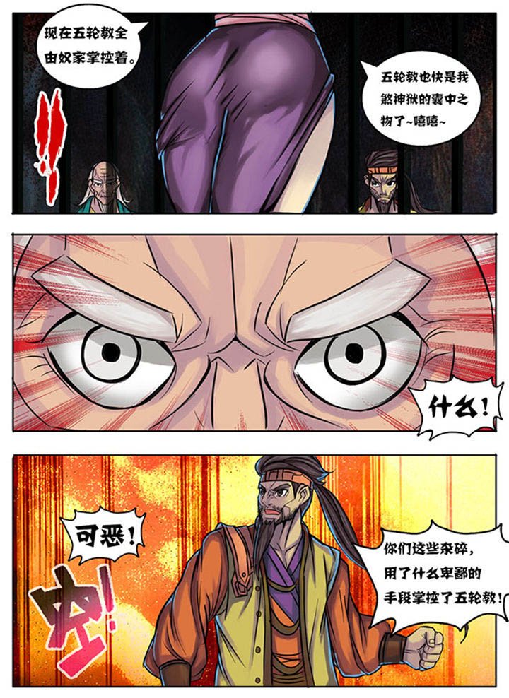 第164章：