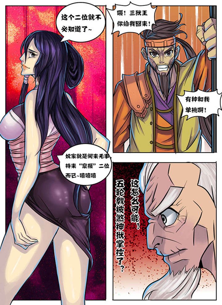 第164章：