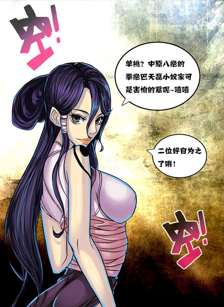 第164章：