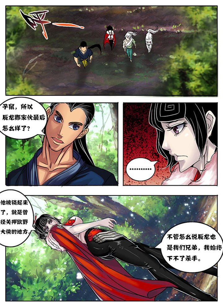 第165章：