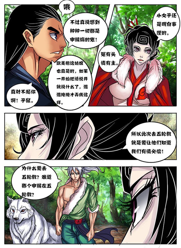 第165章：