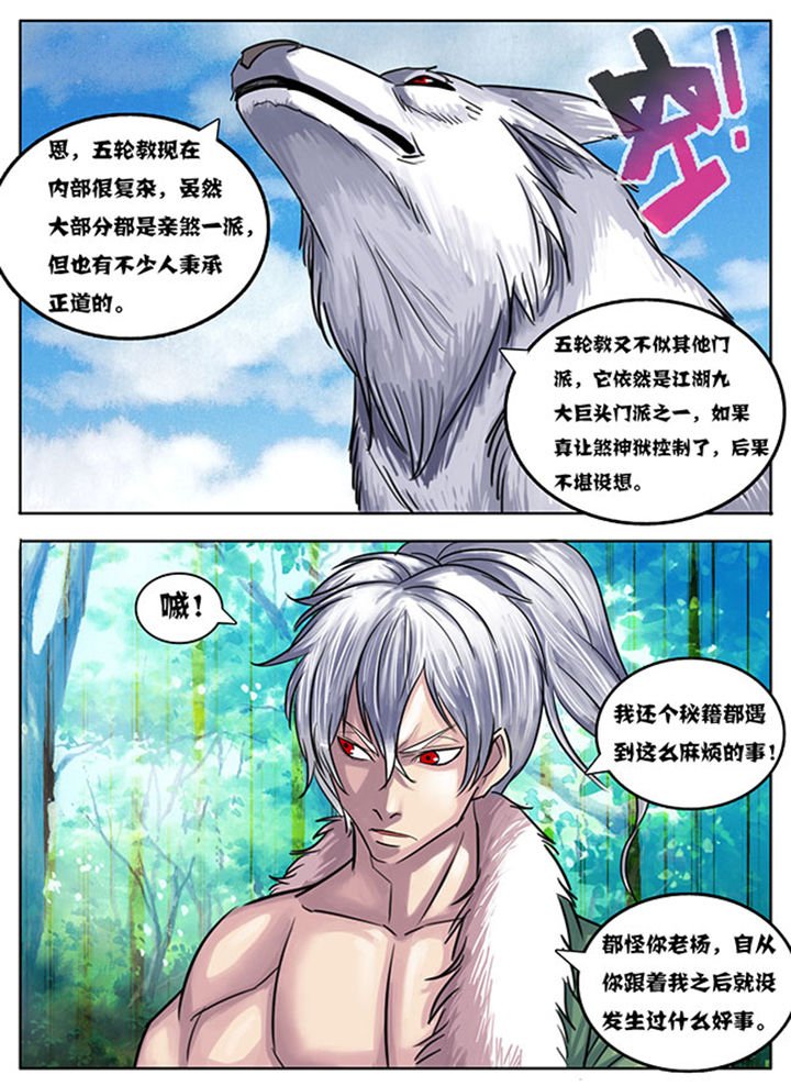 第165章：