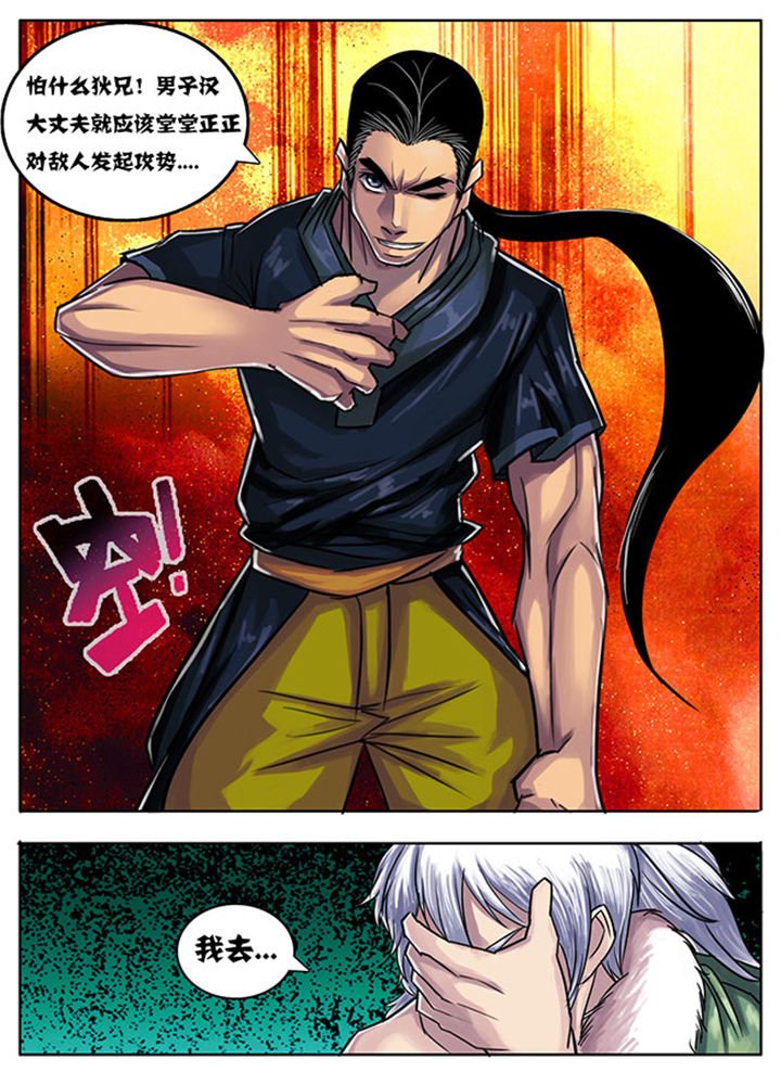第165章：