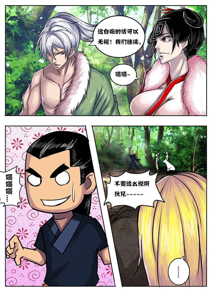 第165章：
