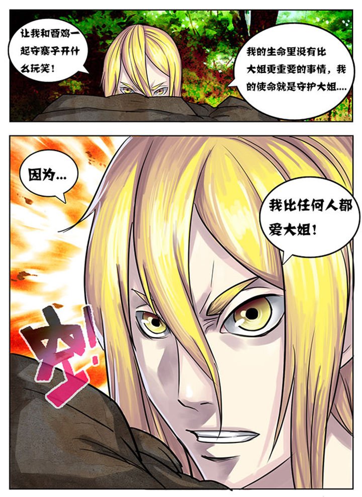 第165章：