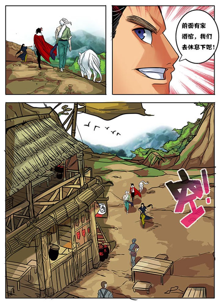 第166章：