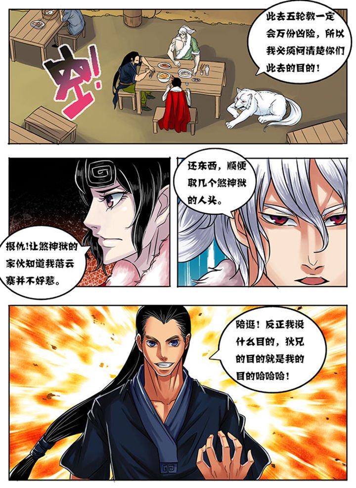 第166章：