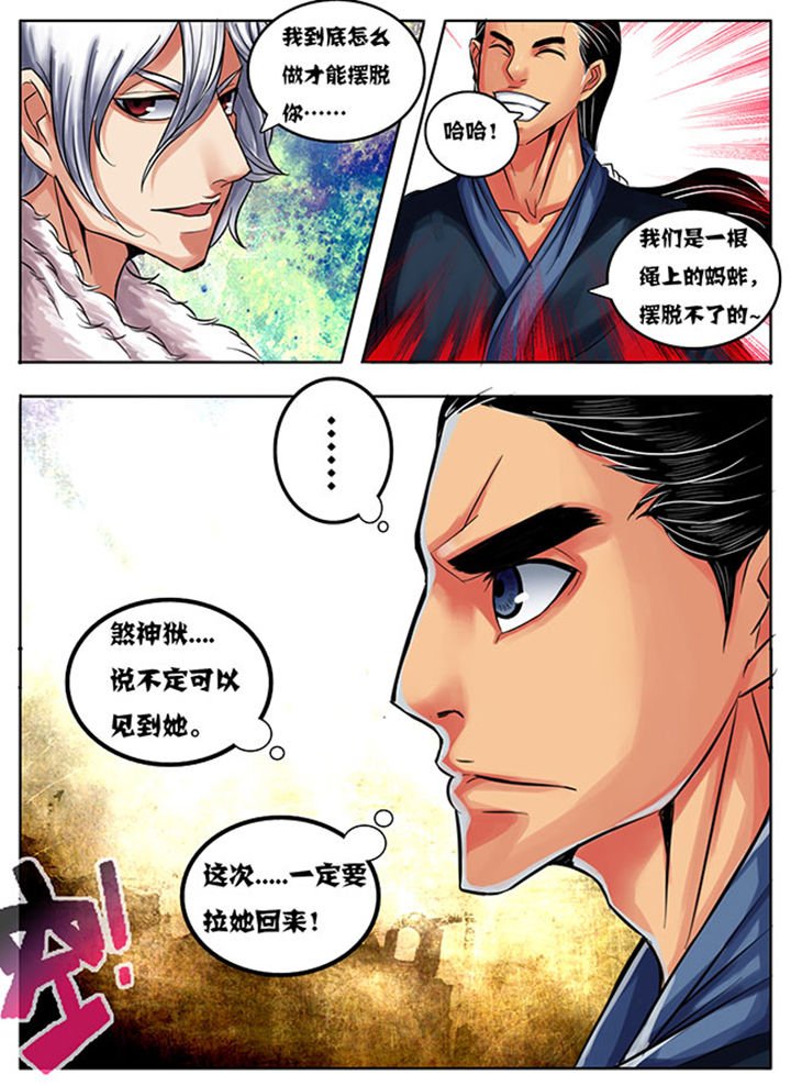第166章：