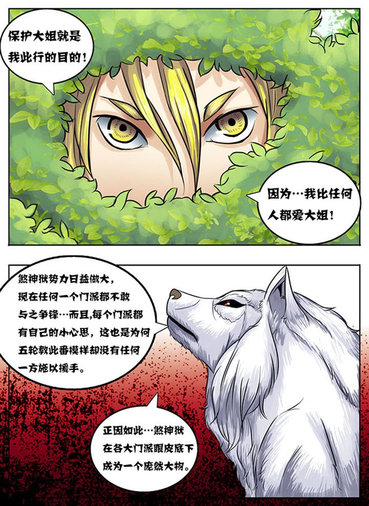 第166章：