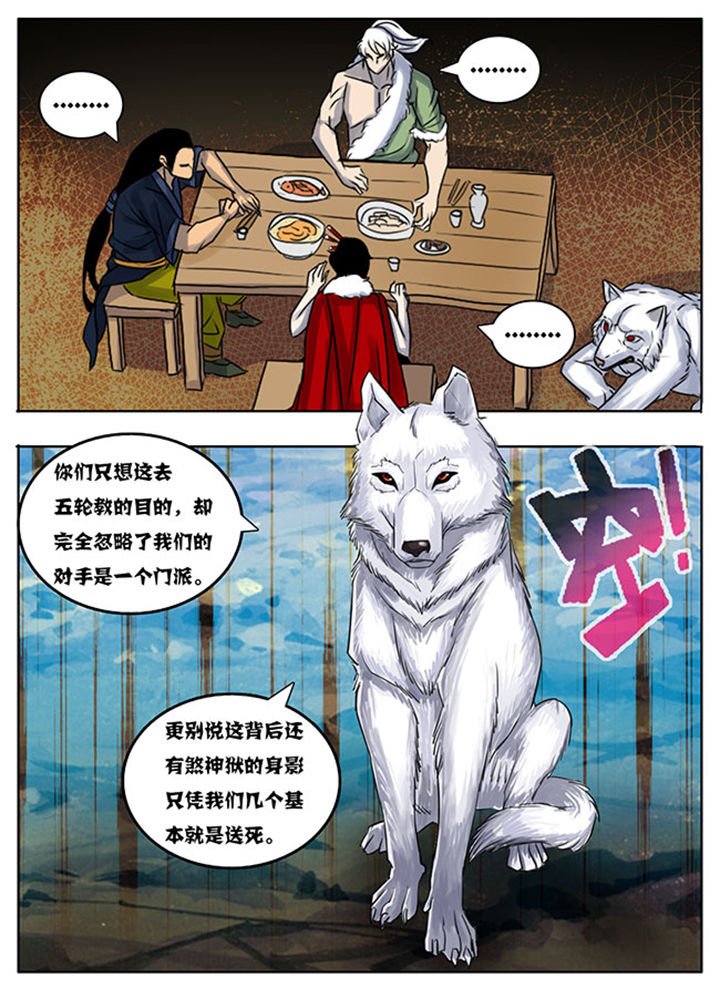 第166章：