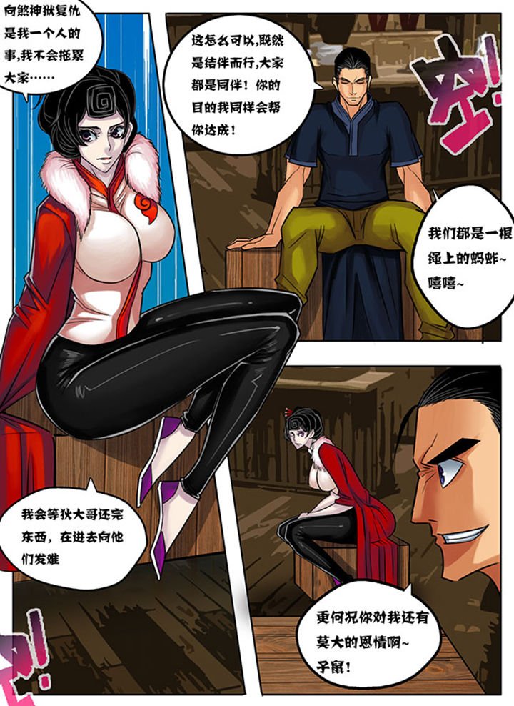 第166章：