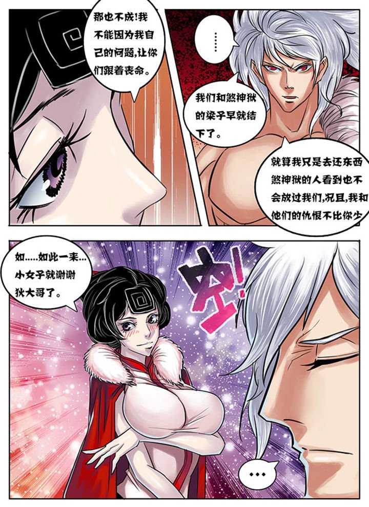 第166章：