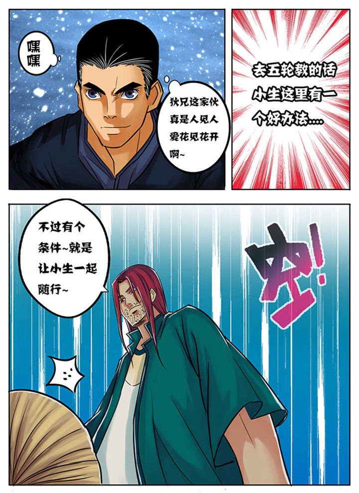第166章：