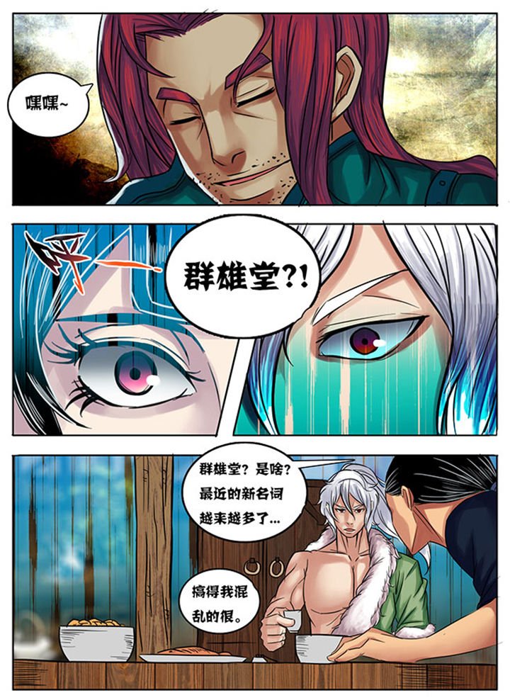 第167章：