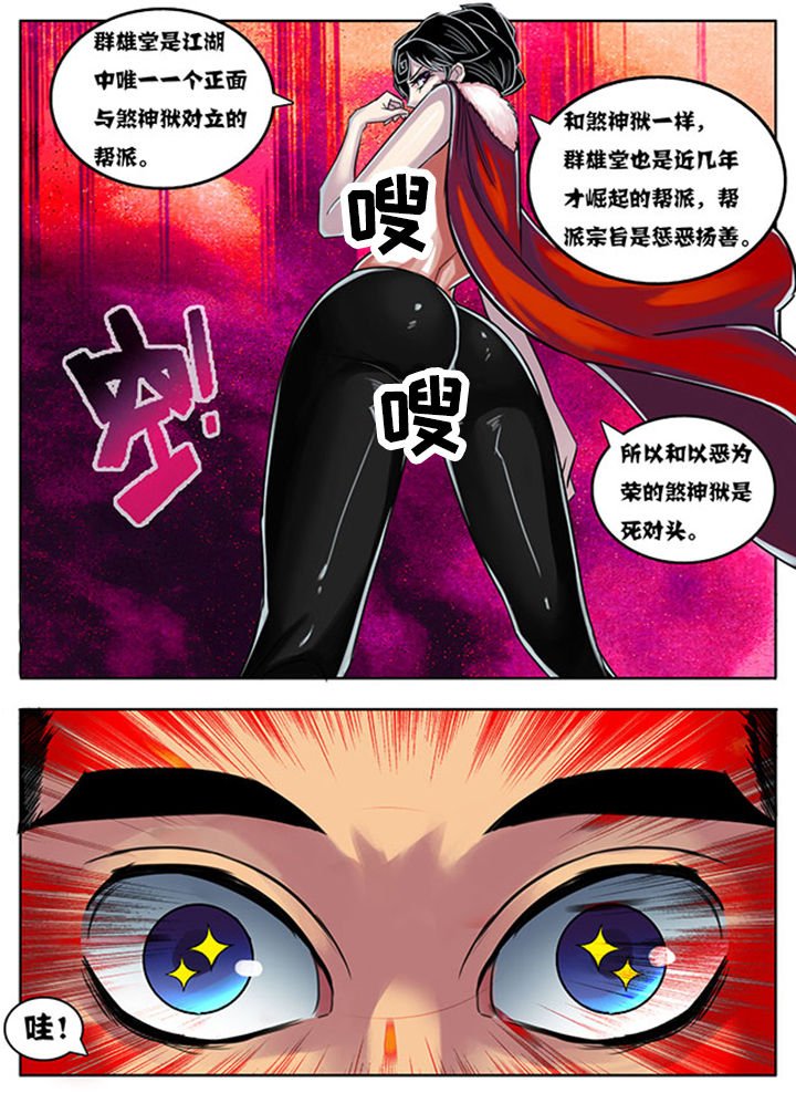 第167章：