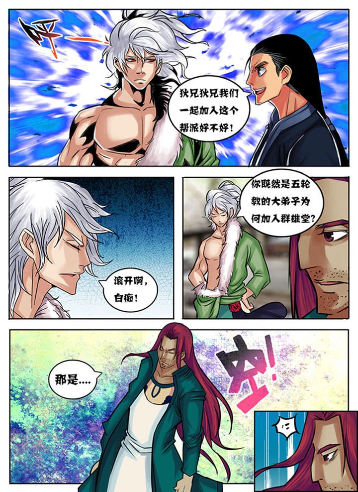 第167章：