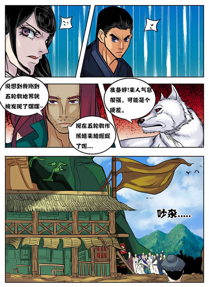 第167章：