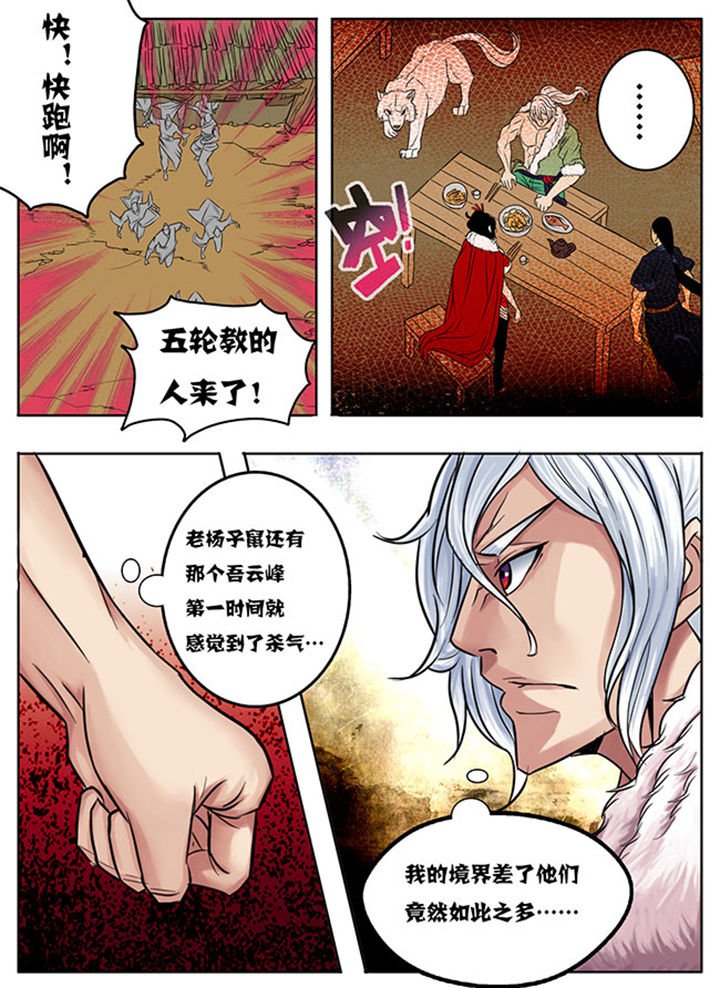 第167章：