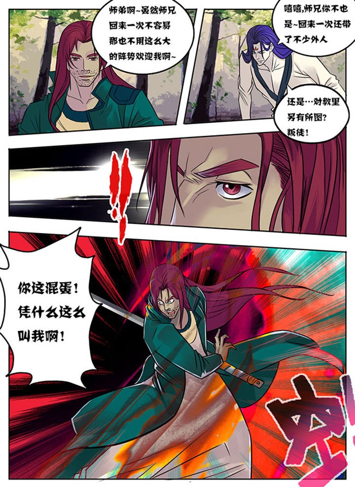 第167章：
