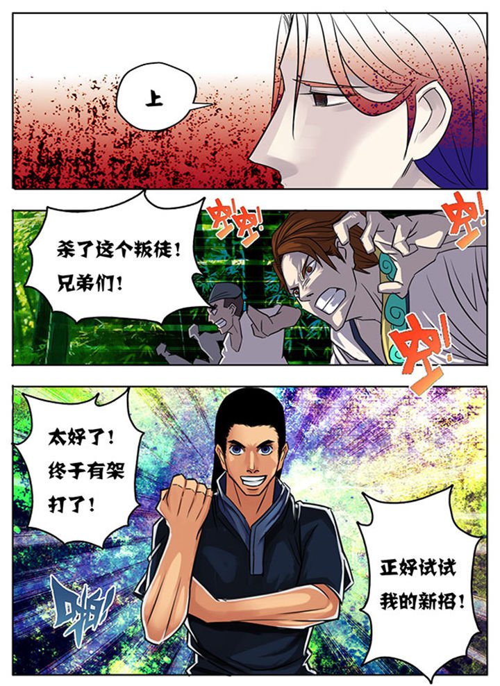 第167章：