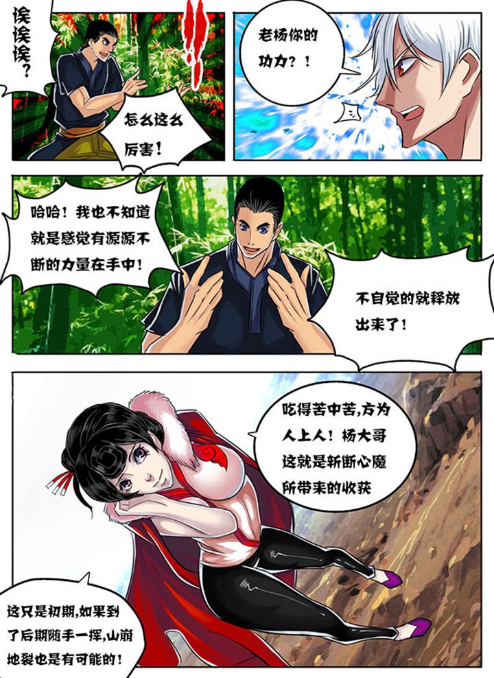 第167章：