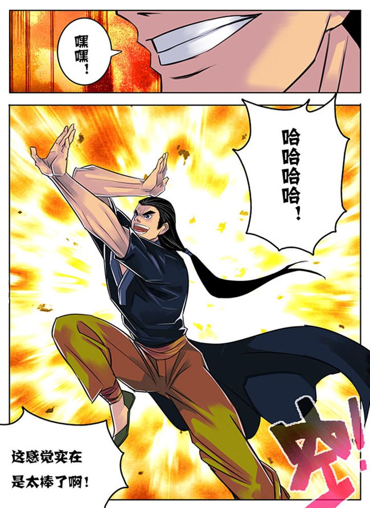 第167章：