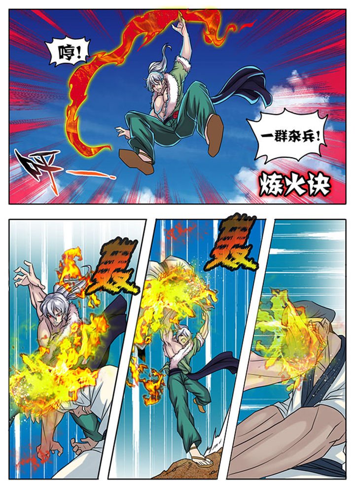 第168章：