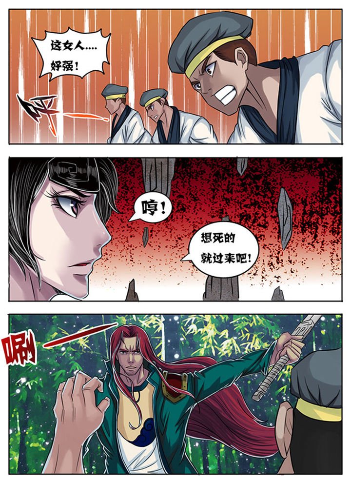 第168章：