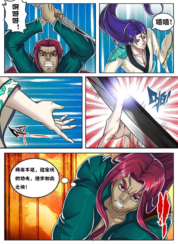 第169章：