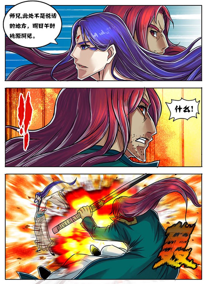 第169章：