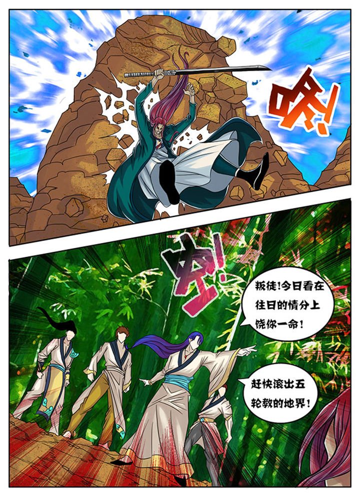 第169章：