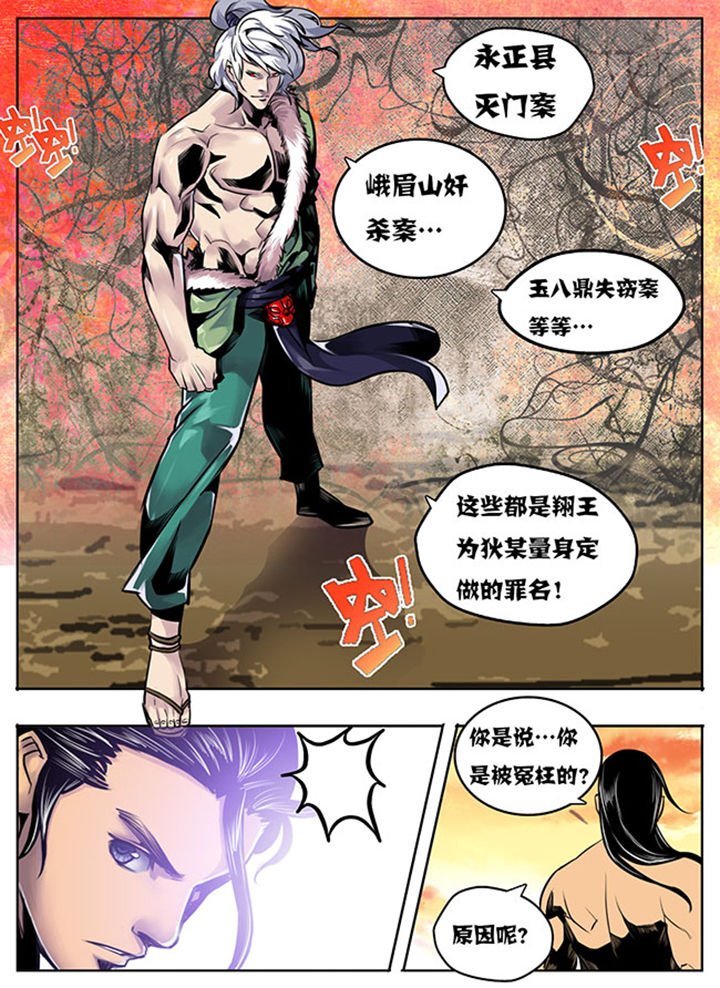 第17章：