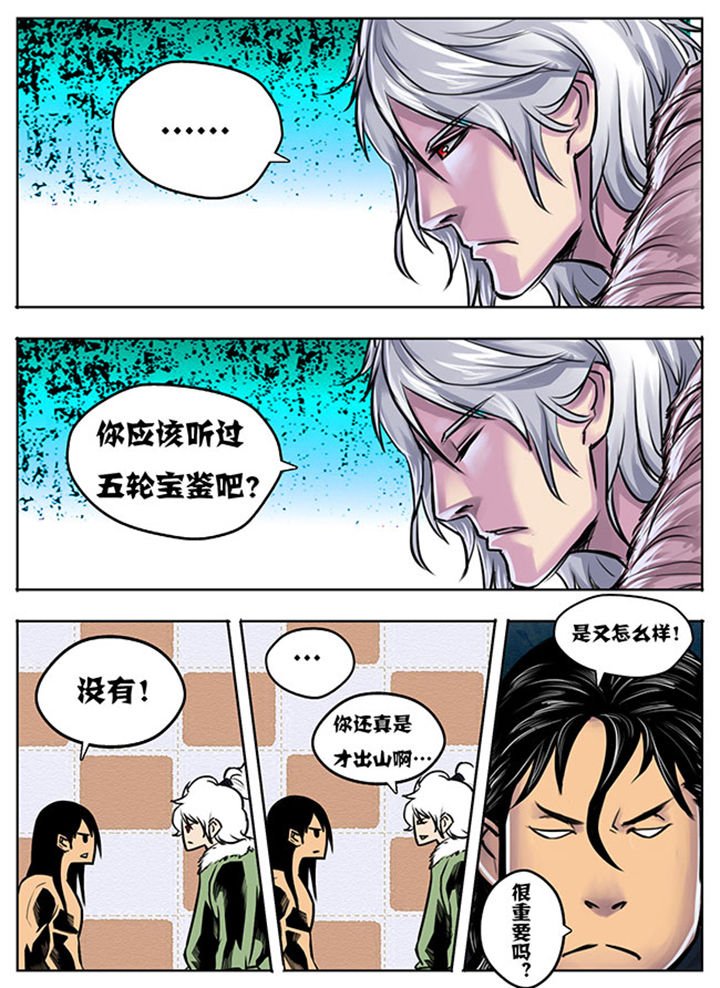 第17章：