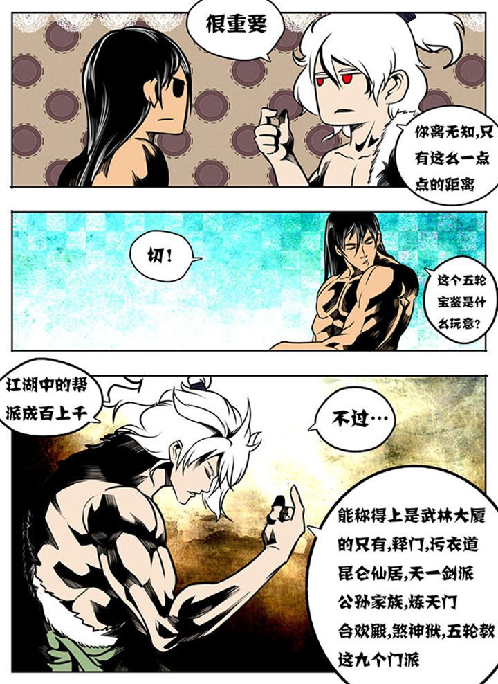 第17章：