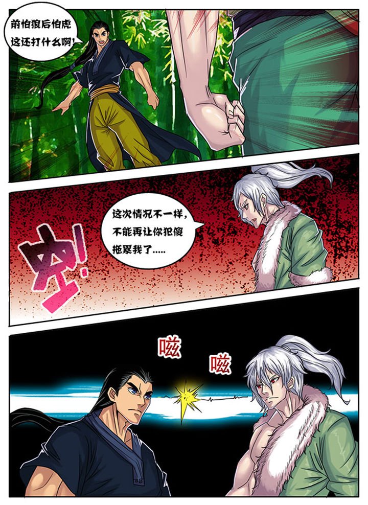第170章：