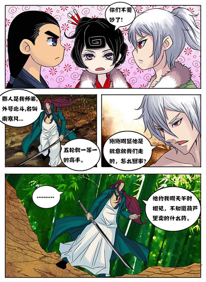 第170章：
