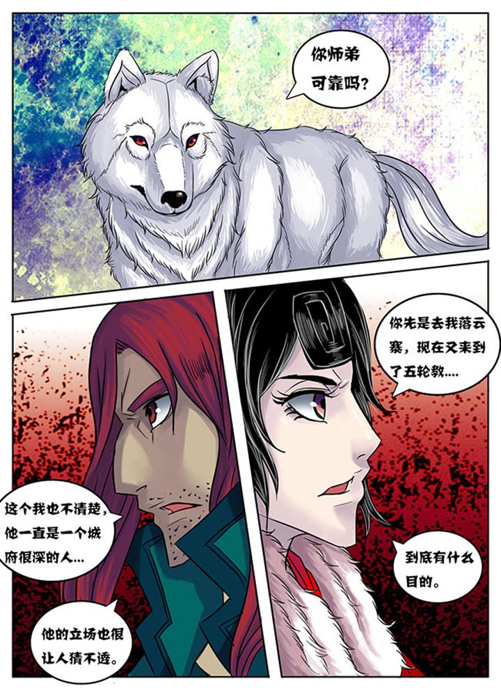 第170章：