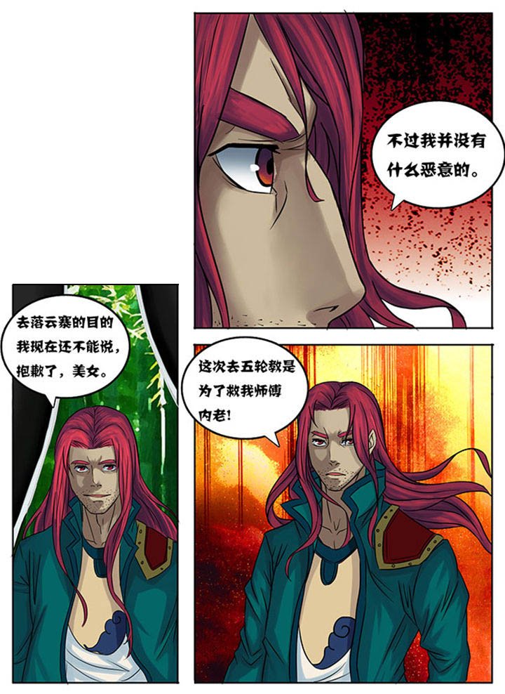 第170章：